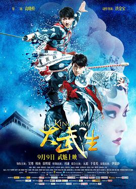 《我邻居妻子》主视觉：苏晚棠在阳台晾晒碎花裙的半身侧影